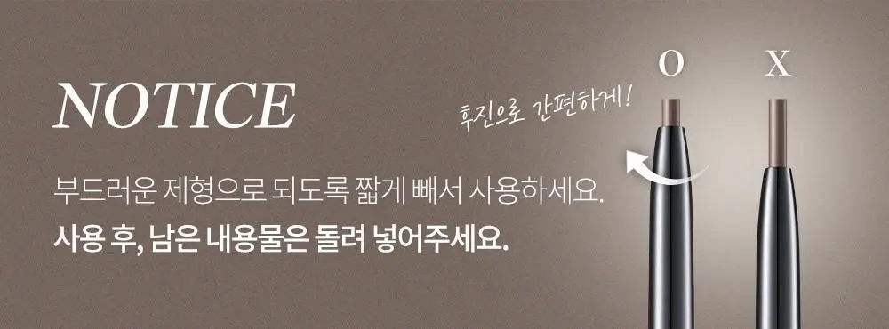 [1+1기획] 코스노리 슈퍼프루프 피팅 비건 젤 아이라이너 펜슬 9 colors (단품/기획) 상세페이지 26